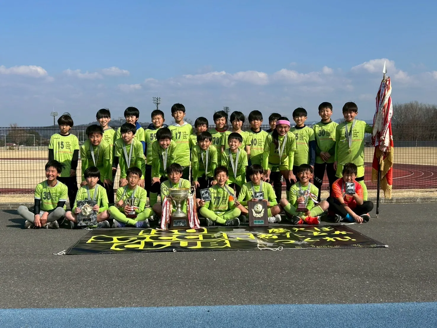 トロフィーと笑顔